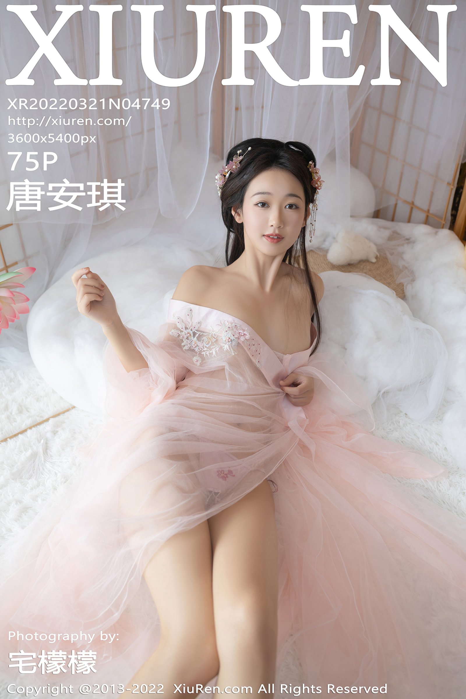 唐安琪Vol. 4749