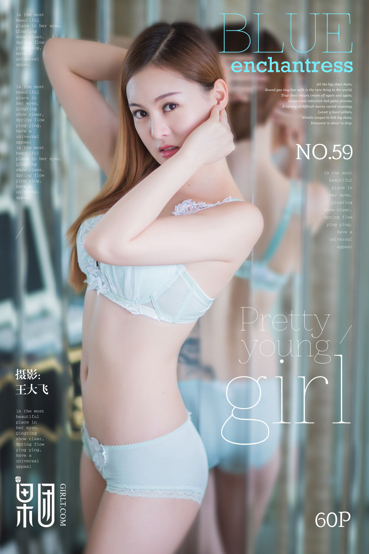纹身女Vol. 059