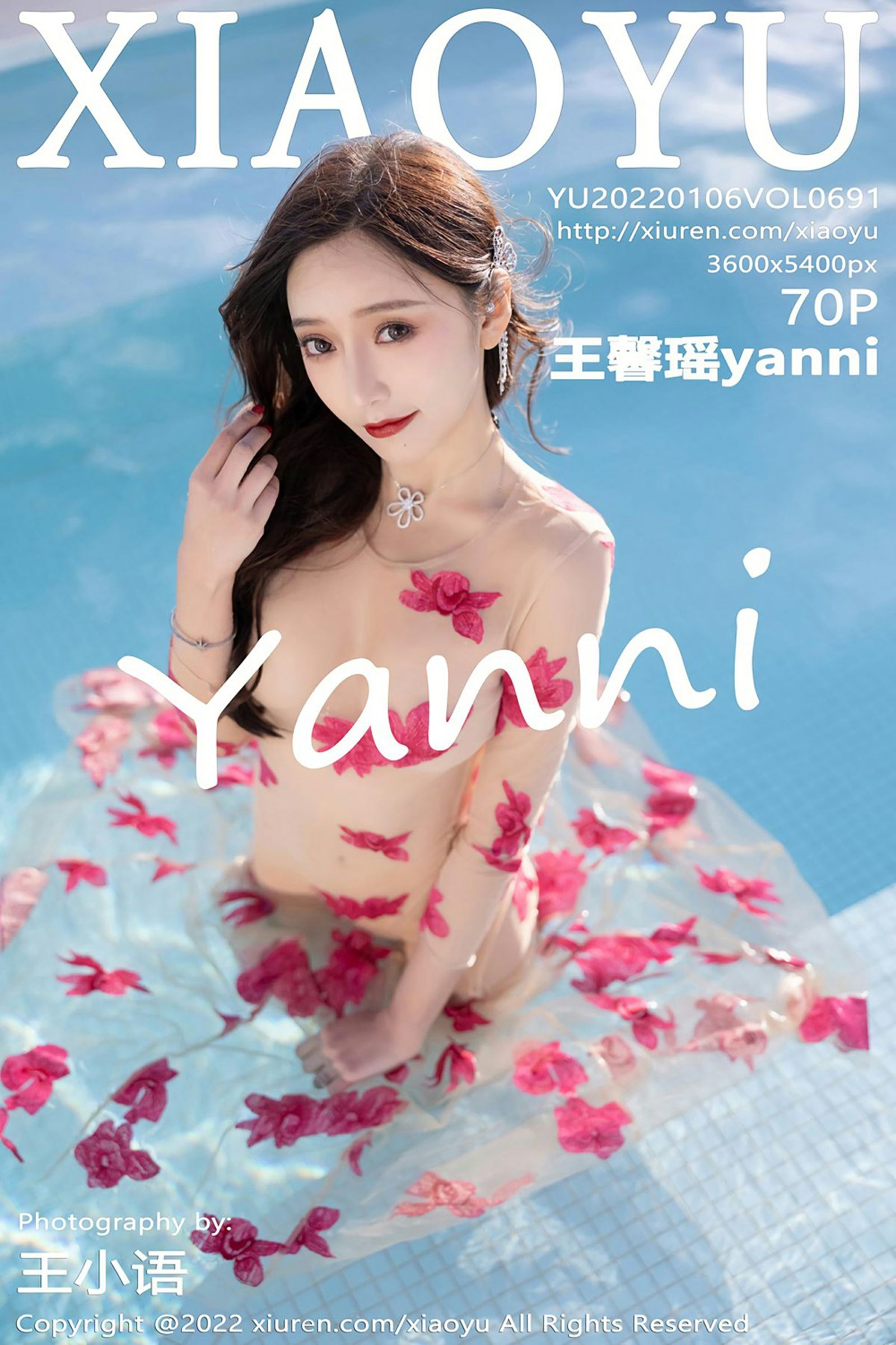 王馨瑶yanniVol. 0691