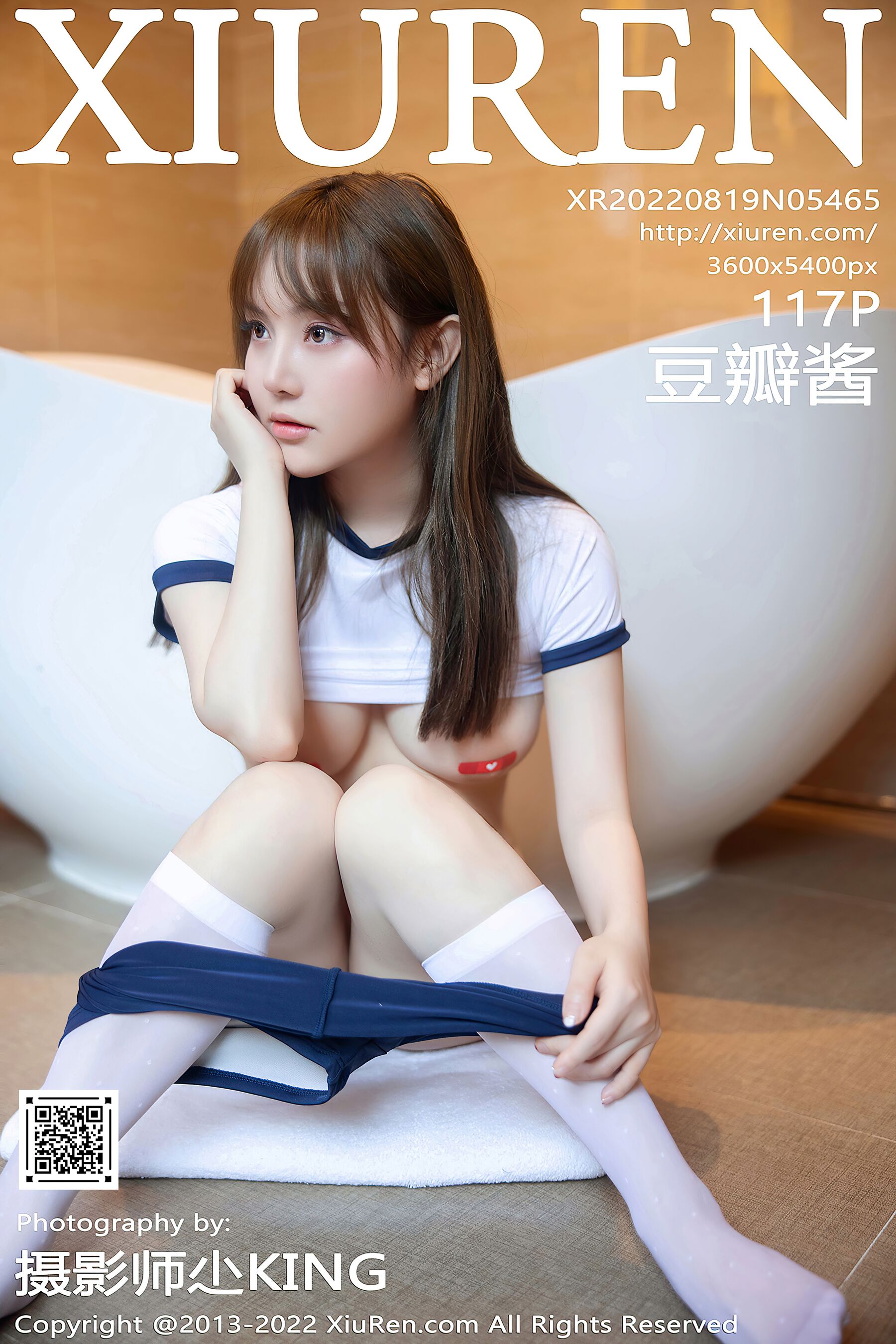 豆瓣酱Vol. 5465