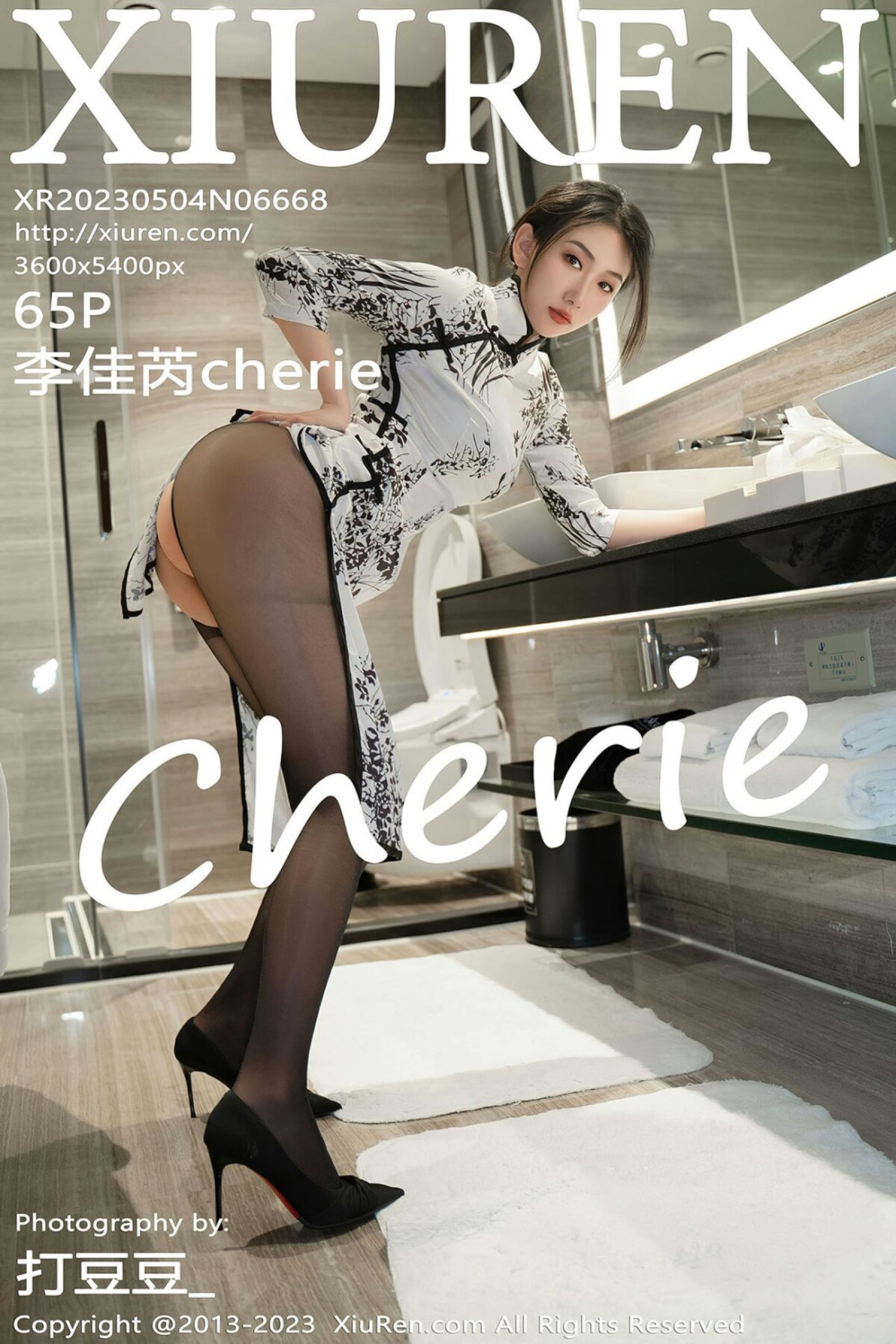 李佳芮CherieVol. 6668